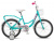 Flyte_Lady_18_turquoise