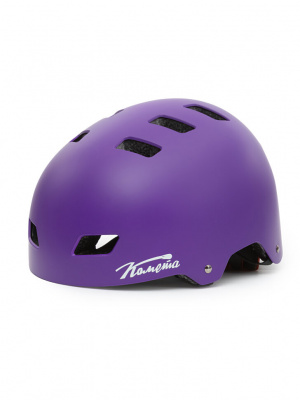 Kometa_Integra_purple
